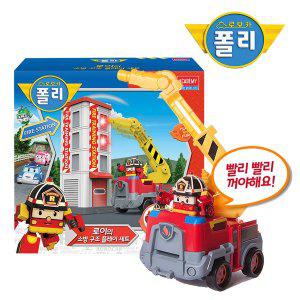 [아카데미과학]ROI TOYS 로보카폴리 로이소방구조 플레이세트