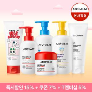 [즉할15%+중복7%+T5%] 아토팜 최대~57%+단독GIFT ! MLE크림/탑투토워시/유아로션/