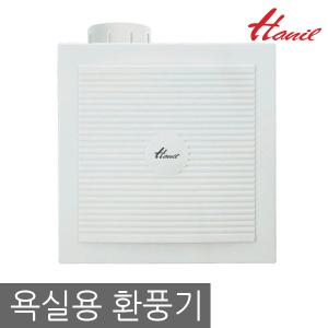 한일환풍기 욕실환풍기 EK-120ST / EK-130ST