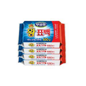 [무궁화]왕표백비누 450g x 4개