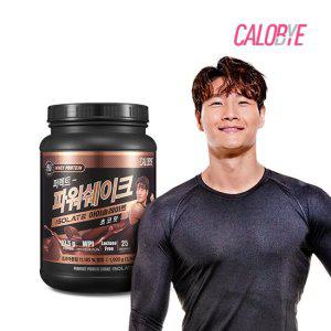 칼로바이 퍼펙트 파워쉐이크 아이솔레이트 유청단백질  WPI 1kg