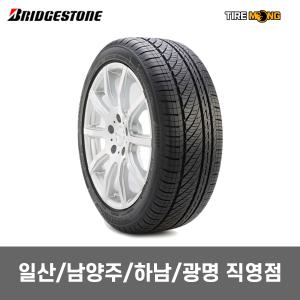 일산/남양주/하남/광명 직영점장착 투란자 세레니티 TURANZA SERENITY PLUS - 235/45R18