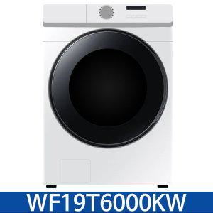 [삼성] 그랑데 WF19T6000KW 드럼 세탁기 19 kg 화이트 / KN