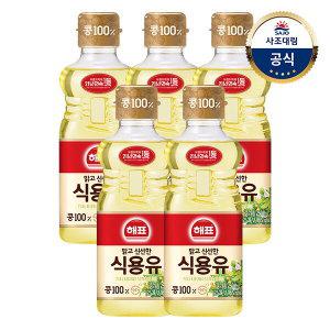 해표 콩기름 250ml x5병 /기름/오일/튀김/식용유