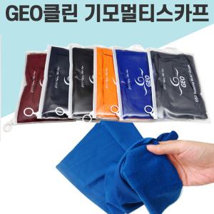 {효정무역]{GEO클린 기모멀티스카프}얇고따뜻한/넥워머/워머/멀티스카프/마스크/목토시/버프/인쇄가능