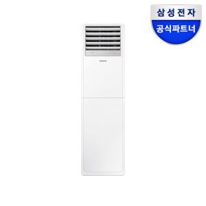 삼성 공식인증점 중대형 냉난방기 AP072CAPPBH1S 18형 단상 프레스티지