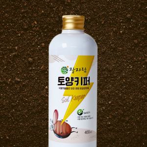  잘자람 토양키퍼 400ml 천연 식물 추출물 병해충 관리제 퇴치  화초 화분 텃밭 벌레 창빛농원