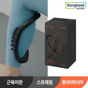 센시안 요가링 종아리 다리 마사지 스트레칭 지압