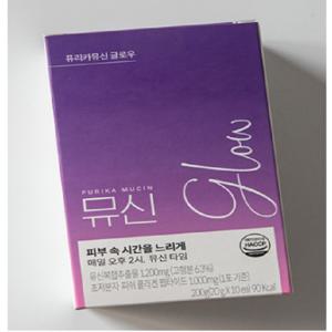 [정품] 퓨리카뮤신 글로우 x 1박스 (10포) / 자두맛 키위맛 중 택1 / glow 마시는콜라겐 히알루론산