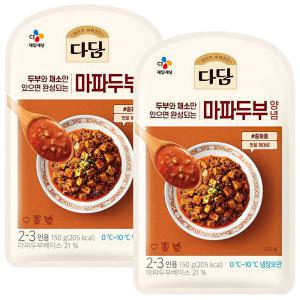 CJ 다담 마파두부양념 150g x 2개 / 요리양념 간편조리