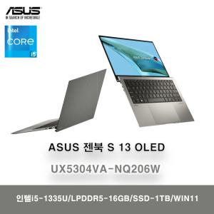 ASUS 젠북 S 13 OLED UX5304VA NQ206W WIN11홈 i5-13세대/LPDDR5-16GB/SSD1TB/FH