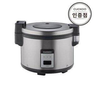 [쿠쿠](공식) 쿠쿠 30인용 업소용 일반보온밥솥 CR-3055B