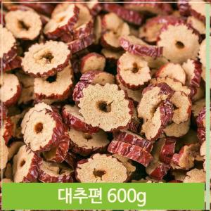 건조 대추편 말린대추 600g 약용 대추차 영양소풍부