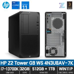 Z2 Tower G9 4N3U8AV-7K i7-13700K 32GB램 NVMe SSD 512GB+NVMe SSD 1TB 윈도우11 프로(10P DG)