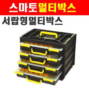 스마토 멀티박스 고급형 SM-MHM-4IN1 1015559 멀티공구함 공구박스 공구정리함