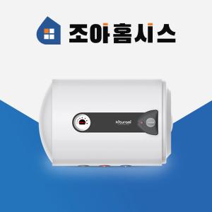 귀뚜라미 전기온수기 50리터 온수기 카페 식당 KDEW PLUS-50 셀프설치 설치의뢰