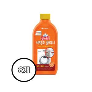 홈스타 세탁조 클리너 450ml x 8개 세탁기 청소 코스트코