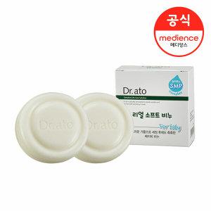 닥터아토) 리얼 소프트 비누 100g 2입