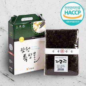 [기타][웰굿]HACCP 광천 재래생김 선물세트(100매)