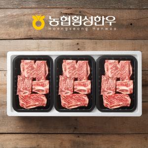 [냉동][농협횡성한우]찜갈비3호 (찜갈비x3) / 1.8kg