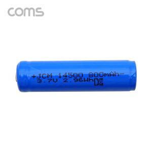 COMS 리튬 배터리 14500 충전 건전지 800mAh