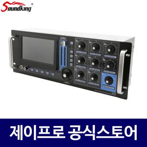 사운드킹 DB20P 16채널 디지털믹서 오디오인터페이스