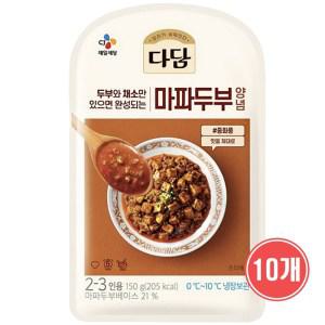 CJ 다담 마파두부 양념 150g X 10개