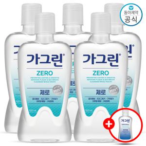 동아제약 가그린 제로 820ml 5개+100 ml 랜덤 증정