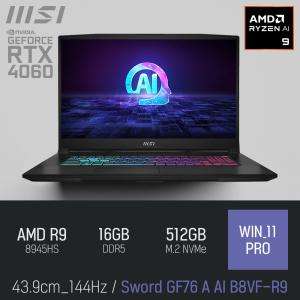 ⓒ MSI GF시리즈 소드 GF76 A AI B8VF-R9 16GB 512GB WIN11 / 17인치 영상편집 고스펙 게이밍 AI 노트북