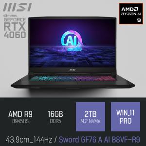 ⓒ MSI GF시리즈 소드 GF76 A AI B8VF-R9 16GB 2TB WIN11 / 17인치 영상편집 고스펙 게이밍 AI 노트북