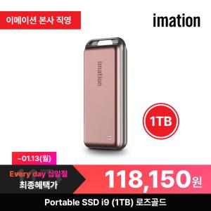 이메이션 포터블 외장SSD i9 1TB 로즈골드