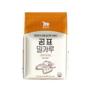 곰표 강력분 밀가루 2.5Kg 제빵용 제과 베이킹 식당용밀가루 피자용 제과밀가루