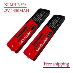 MD 디스크 MP3 에 적합한 충전식 배터리, 1.2V 7/5F6 1450MAh 니켈 수소, 정품 베스트셀러, 무료 배송, 202