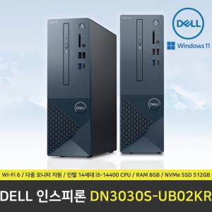 DELL 인스피론 3030 PC DN3030S-UB02KR 컴퓨터  / Win11 Pro 설치 / RAM 8GB / NVMe SSD 512GB