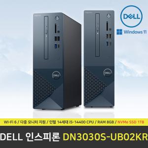 DELL 인스피론 3030 PC DN3030S-UB02KR 컴퓨터 / Win11 Pro 설치 / RAM 8GB / NVMe SSD 1TB