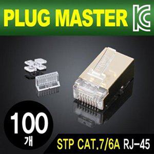 STP CAT.7 CAT.6A RJ-45 8P8C 플러그 ST핀(100개)_WFE6CA8