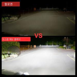 오스람 화이트 자동차 헤드라이트 D1S D2S D3S D4S D8S D2R D 66140 CLC 클래식 4200K HID 전구 제논