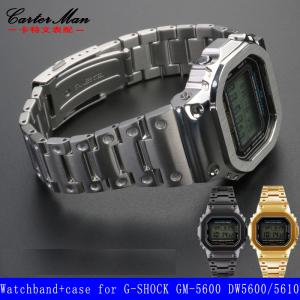 G-SHOCK 카시오 호환 소형 블록 시계 스트랩 및 케이스 GM-5600 DW5600 5610 금속 정밀 스틸 밴드 남성용