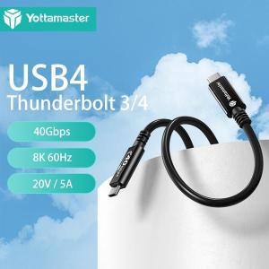 4 데이터 케이블 20V 전송 - 8K 60Hz USB 5A C PD 100W 썬더볼트 40Gbps 맥북 용 3 타입