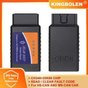 자동차 도구 포함 CH340 ELM327 게이지 및 CAN 칩 USB 25K80 V1.5 OBD2 수정 포드용 진단 + MS 튜닝용품