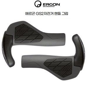 [기타]Ergon 에르곤 자전거 MTB핸들그립 GS2