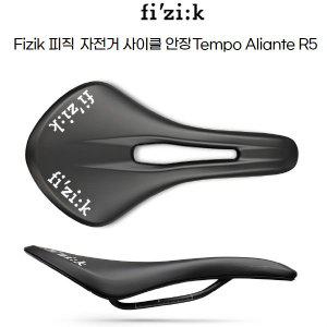 [기타]Fizik 피직 자전거 사이클 안장 TEMPO ALIANTE R5