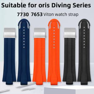 Convex Interface FKM Rubber Watch Strap For Oris 7730 7740 Diving Sports Silicone Accessories 24-12M