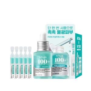 아누아 피디알엔 히알루론산 캡슐 100 세럼 30ml +1ml x5개