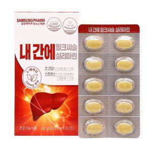 [기타][삼성제약] 내간에 밀크씨슬 실리마린 800mg 60정 L-테아닌 비타민B군 5