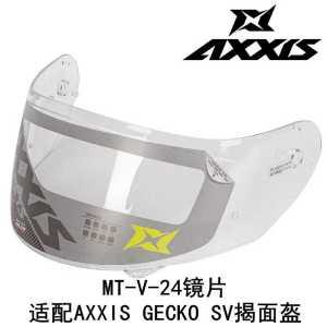 MT-V-24 헬멧 SV 오토바이품 AXXIS 용 전문 GECKO 부품 실드