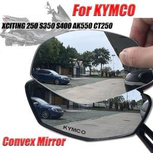 차량용보온컵 오토바이 볼록 미러 백 빅 비전 렌즈 KYMCO XCITING 250 S350 S400 AK550 CT