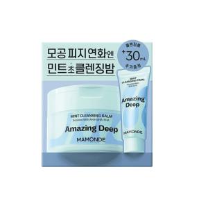 마몽드 어메이징 딥 민트 클렌징밤 90ml +폼 30ml