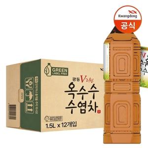 [광동직송] 무라벨 옥수수수염차 1.5L x12개