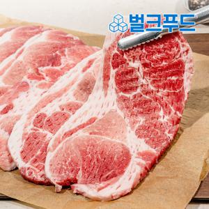 돼지 목전지 구이용(8mm) 2kg 양념구이 튀김